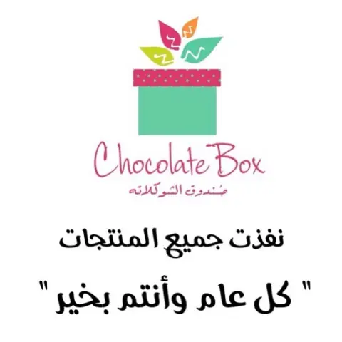 قريباً تشكيلة العودة للمدارس ✂️✏️