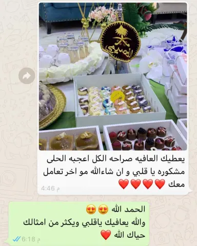 طلبية شوكليت بحشوات لذيذة . بحشوة الورد . والكيندر ببسكويت الويفر . وشوكولاته ببسكويت الكروكون . سعيدة جدا بتشجيعكم الدائم❤️ . ‏‎‏‎لتأكيد الطلب عن طريق الدايركت & واتس ‭ ‏‎#الدمام #الخبر #المنطقه_الشرقيه #الجبيل #توزيعات #معمول_هش #مدارس #توزيعاتي #حفر_الباطن #توزيعات_مواليد #يوم_المعلم #البرتزل #شوكليت #توزيعات_مميزة #عيد_الفطر #عيد #عيد_مبارك #عيد_الاضحى #معمول_تمر #معمول_لذيذ #معمول_طري #معمول_بالتمر #معمول_جوز #حشوة #مدارس #اسر_منتجه #الدمام_الخبر #بيتفور_العيد #بيتفورات #بيتفورات_لذيذة #بوكس_السعادة #شوكليت .