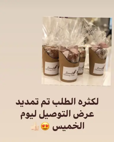 احلى فقره تصوير العميلات الانيقات هنا وعافيه يارب ❣️