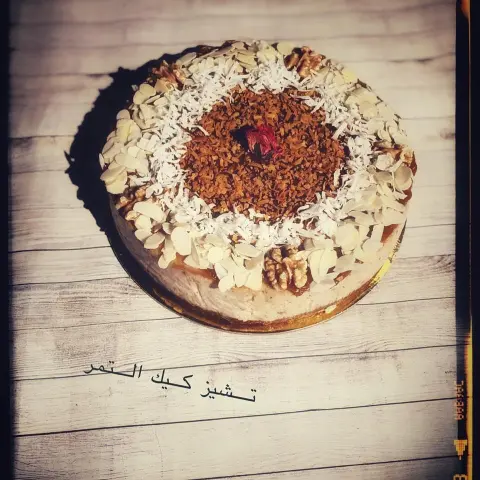 الكيكة الاسطنبوليه