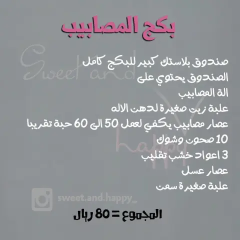 #حلا #حلى #حلا_قهوه #حلا_سهل #حلا_بيت #حلى_قهوة #حلى_سهل #حلى_سريع #جدة #جده #موسم_جدة #موسم_جده #بانكيك #كريب #وافل #ميني_بانكيك