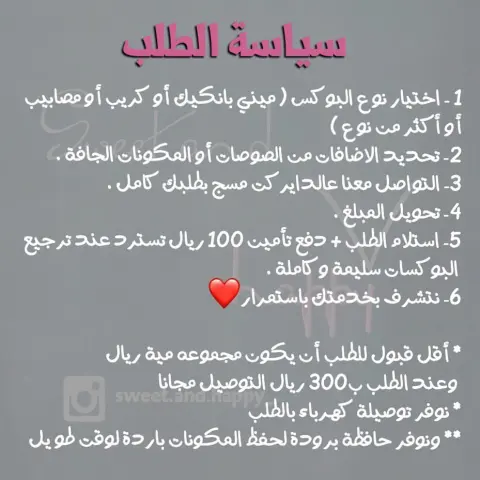 #حلا #حلى #حلا_قهوه #حلا_سهل #حلا_بيت #حلى_قهوة #حلى_سهل #حلى_سريع #جدة #جده #موسم_جدة #موسم_جده #بانكيك #كريب #وافل #ميني_بانكيك
