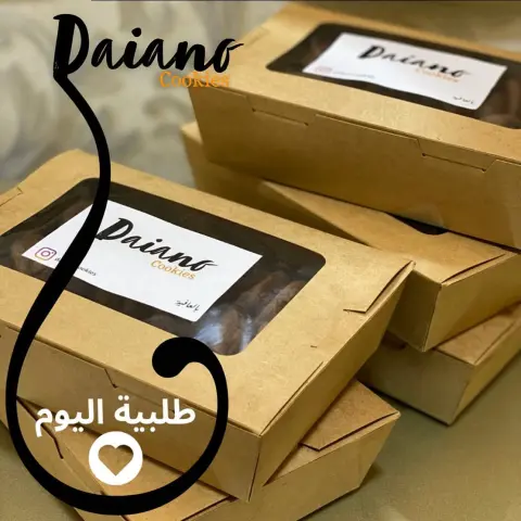 بالعافية . . #كوكيز #قهوة #حلى #الرياض #حلا #حلويات #شوكولاته ‏#cookies #sweet ‏#riyadh #coffee ‏#chocolate