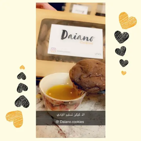 رأي عميلتنا #كوكيز #قهوة #حلى #الرياض #حلا #حلويات #شوكولاته ‏#cookies #sweet ‏#riyadh #coffee ‏#chocolate