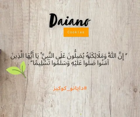 ✨ #جمعة_طيبة #جمعه #كوكيز #قهوة #حلى #الرياض #حلا #حلويات #شوكولاته ‏#cookies #sweet ‏#riyadh #coffee ‏#chocolate