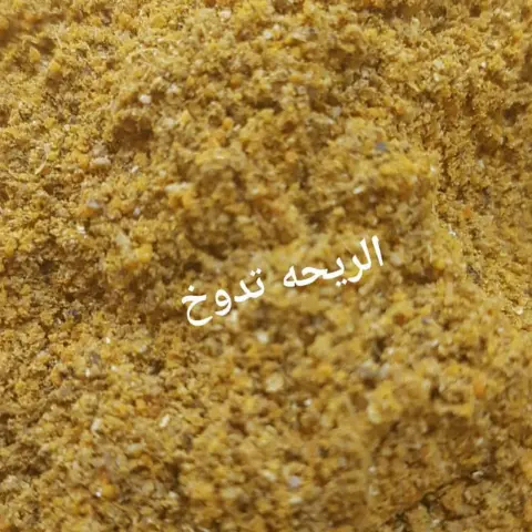 لاتفوووتكم بهارات الجادل الريححه تذوووخ والطعم حكايه ثانيه ، جداً لذيذه بالاكل طعم ولون ورائحه ✨ #بهارات_الجادل #بهارات #بهار #بهارات_مدينيه #بهارات_طبيعيه #بهارات_منوعه #توابل #توابل_حاره #توابل_بارده #توابل_منوعه #كركم #كركم_شرب #كركم_طبخ #طباخات #اسر_منتجه #المدينه_المنوره #دعم