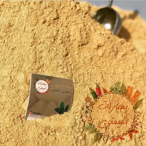 الزنجبيل الأصلي بعد طحنه
