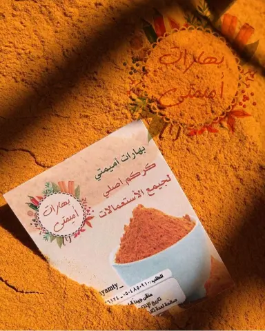 زنجبيل أصلي