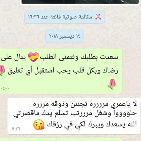 #لوتس #روعه#توزيعات #تشيز #اعلانات #فستق #كريمة #سينابون #تصميمي #شعارات#بازار #طلبيه #بستاشيو #حلا#الدعم #كوفي #جوز #كيكة #مكه #فن