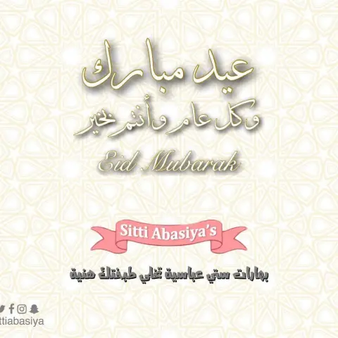 طلبية اليوم من الكربو صحة وعافية عليكم
