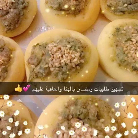 بف للحم مفروم لا يفوتكم الطعم