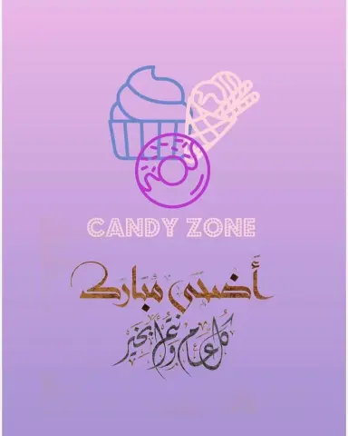 قولدن..#حلى #بسكويت #حلا #الجوزاء