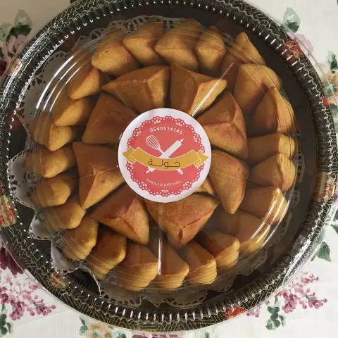 بالعااافية والهناء