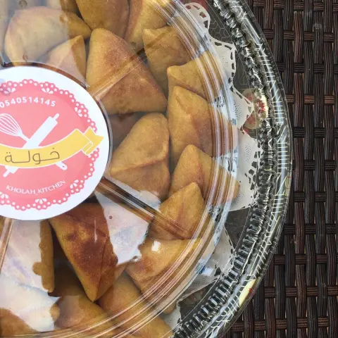 بالعافيية عليكم