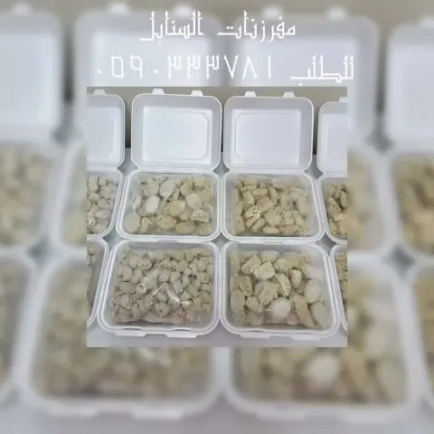 #سمبوسه #مفرزنات #مفرزنات_رمضان #تفريز_رمضان #صباح_الخير #جده #طبخ #طبخات_رمضانيه #طبخات_سهلة #سبرنق_رول #ورق_عنب #منتو