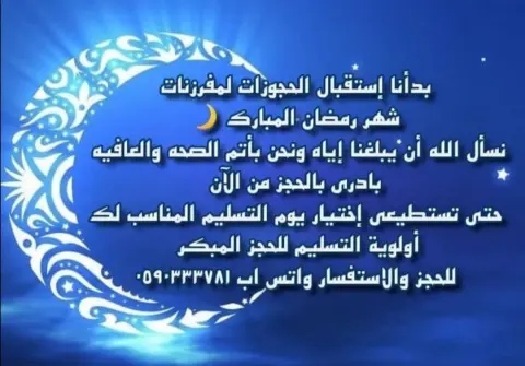 #مفرزنات #مفرزنات_رمضان #تفريز_رمضان #تفريز_رمضان#منتو #رمضان #جمعة_مباركة #جمعه_مباركة #صباح_الخير #مساء_الخير