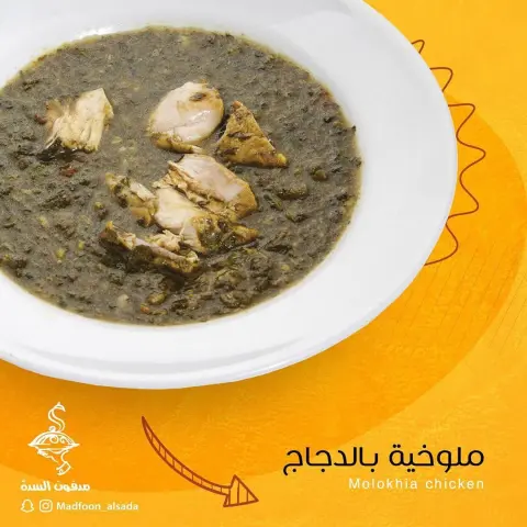 #ملوخية #تطريز #جدة #هدايا #ديكور #السعودية #ديكورات #الرياض #توصيل #توزيعات #اكسبلور #تغليف #جده #زواج #تصميم #StatStory