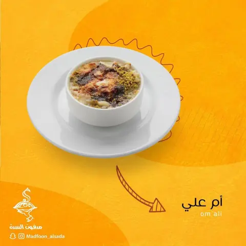 #حلى #ام_علي #تطريز #جدة #هدايا #ديكور #السعودية #ديكورات #الرياض #توصيل #توزيعات #اكسبلور #تغليف #جده #زواج #تصميم #StatStory