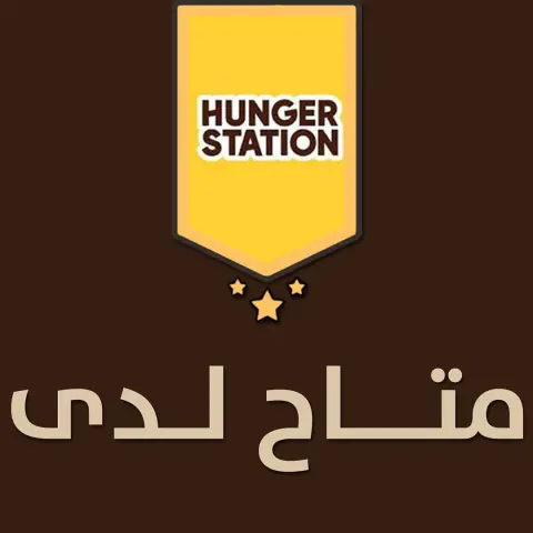 حبايبنا اللي بهنقراستيشن نبي تطبيقهم يعلق من كثر الطلبات ‍♂️‍♀️