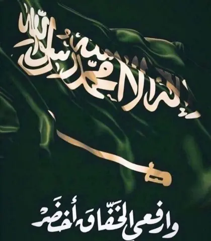 روحي وماملكت يداي فداه وطني الحبيب وهل أحب سواه