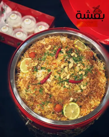 رز برياني مع سلطة الزبادي ❤️