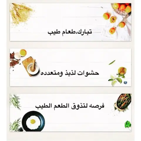تبارك طعام طيب، مفرزنات حُضرت بكل اهتمام وعنايه#مفرنات#رمضان#سمبوسه#سبرنقرول#بف#معجنات