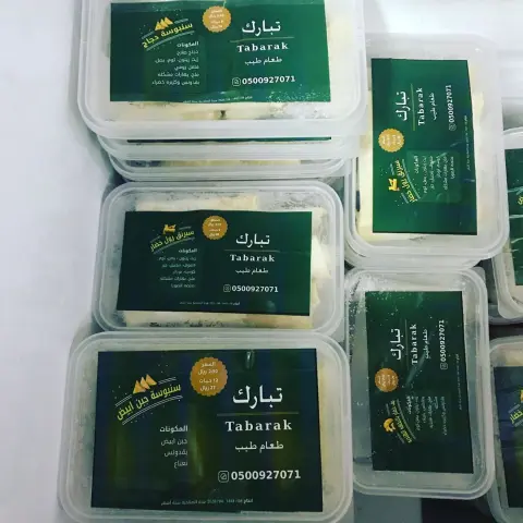 احجام مختلفه لتناسب احتياجاتكم #مفرزنات#طبخ#لذيذ#رمضان