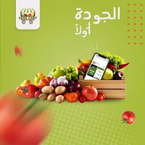 مُختاره بعنايه