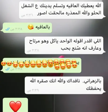 رأي زبونتنا الغاليه ♥️♥️