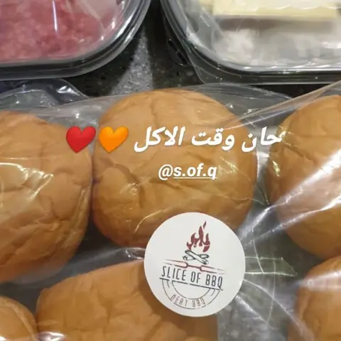 مشاركة الاستاذ احمد الف هنا وعافيه ❤️ #اكل #الحجر #كورونا #جده #مطاعم #لحم #burger #برجر #جده #دلع #شواء
