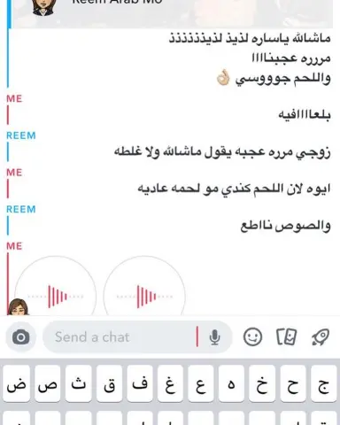 راي عملائنا الكرام #١ #اكل #برجر #مطاعم #جده #كورونا #ستيك #جوع
