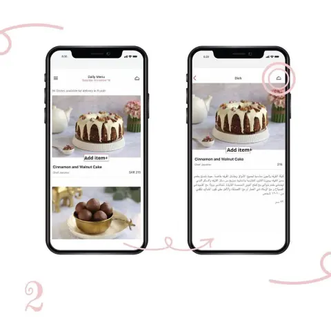 Step two: open the app & look for our Cinnamon Cake الخطوه الثانيه: افتح التطبيق وابحث عن كيكة القرفه والجوز الخاصة بالشيف جواهر