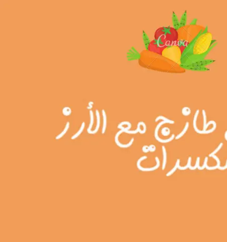 #lamb_shoulder #lambshoulder #الرياض #Riyadh #كتف_خروف #كتف_خروف_مشوي #Shoulder_roast_lamb #كتف_خروف_بالفرن#خليك_بالبيت #السعوديه #stay_home# stayhome# saudia_arabia