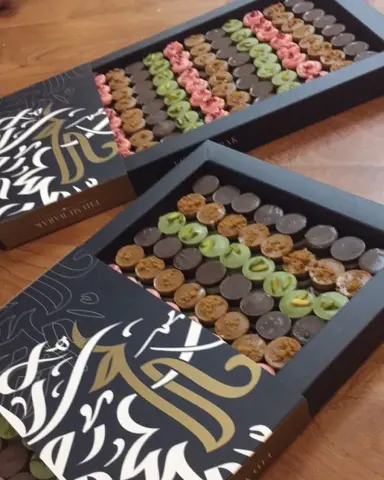 #حلويات#شوكولاته#العيد#دعم_بنات_عيد_الفطر_المبارك#شوكولاته#تقاعل_حسابات#الرياض#احتفالات_الرياض#فعاليات_العيد#حوامة_عرقه#
