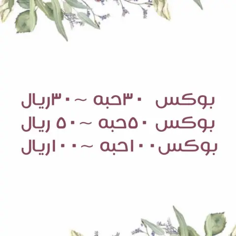 صحه وهنا يارب ..