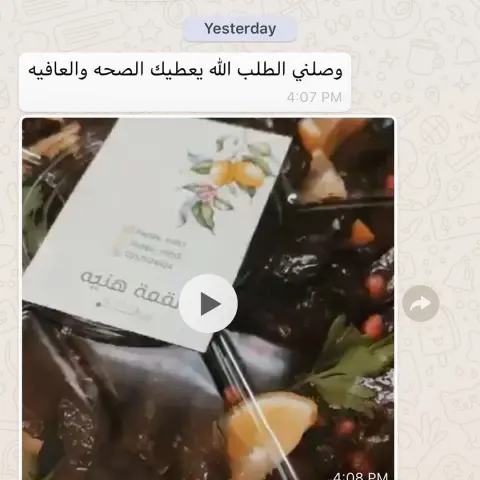 صحه وهنا ❤️❤️❤️