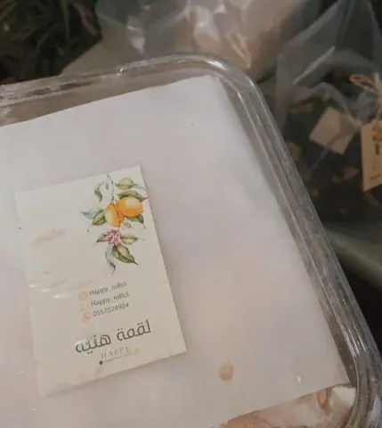 صحه وهنا عليكم ❤️❤️