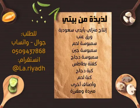 مفرز ومبرد ومطبوخ ! ايه نعم عندنا بس للطلب: واتساب أو اتصال