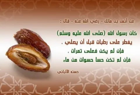 اللهم بارك لنا فيما تبقى من رمضا وتقبل منا صالح الاعمال اللهم بلغنا ليلة القدر وأعنا على صيامها وقيامها على أكمل وجه. #تمر_صقعي #تمور_القصيم #تمر_سكري #تمور_السعودية #تمر_سكري_فاخر #رمضان