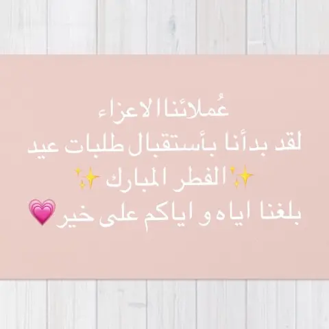 تارت التمر والتفاح - اللهم زد وبارك❣️ . . . #الدمام #الخبر #الرياض #قطوف_وحلا #سمبوسات #جمعاتكم #الصيف #عزايم #ويكيند_فله #خميس #الفيصليه #السعوديه #اللهم_بارك #حلويات السعودية #الشرقيه #ماشاءالله #اخبار_اليوم #خميسكم_فلة #اجازه #أجازه #عيد_الفطر #عطلة #وسع_صدرك
