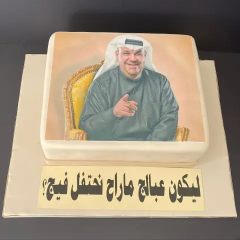 كيكات العيد ، و كل عام و الجميع بألف خير و صحه و سلامه يارب ، اخر موعد لإستلام طلبات العيد يوم الأربعاء ٢٠ مايو بإذن الله
