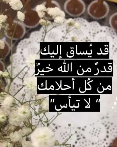 طبق حالي&مالح لشخص غالي حياكم #الحلا_للغلا#جدة #عروس_البحر_الاحمر #جدة_غير#jeddah_city #حلويات#حلى_قهوة#لمة_اهل #ضيافة#تقديمات#توزيعات#مناسبات#حلى_قهوة#قهوة_المساء#زياراتكم#حفلات#تخرج#زواج#تقديمات_ضيافه_sheeek12