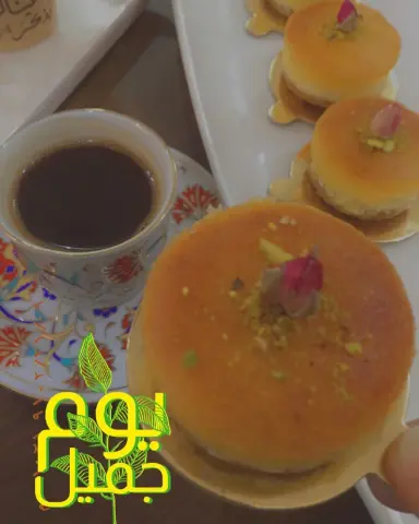 ‏كل لحظة هي اللحظة المناسبة لتنهض، ‏ كل ساعة هي الساعة المناسبة لتُنجز، ‏ كل يوم هو اليوم المناسب لتحاول من جديد #الحلا_للغلا#جدة #عروس_البحر_الاحمر #جدة_غير#jeddah_city #حلويات#تشيز_البسبوسة #تشيز_كيك_البسبوسة #حلى_قهوة#لمة_اهل #ضيافة#تقديمات#توزيعات#مناسبات#حلى_قهوة#قهوة_المساء#زياراتكم#حفلات#تخرج#زواج#تقديمات_ضيافة