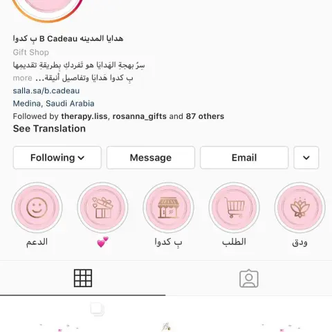 #المدينة_المنورة#افراح#العزيزية#دعم_المشاريع_الصغيرة#شغل_بيت#طباخات_المدينة_الغربية#معمول_حجازي#لبنية_حجازية#جامعة_طيبة#حفلات_المدينة#موالح_معجنات#توزيعات_اعراس#اوركيد_للحلويات#اوركيد_للتوزيعات#اعلانات#تصويري#توصيل_هدايا#مطاعم#اسر_منتجة#حلويات#موالح#توزيعات_اليوم_الوطني#تغليف#مندوبين