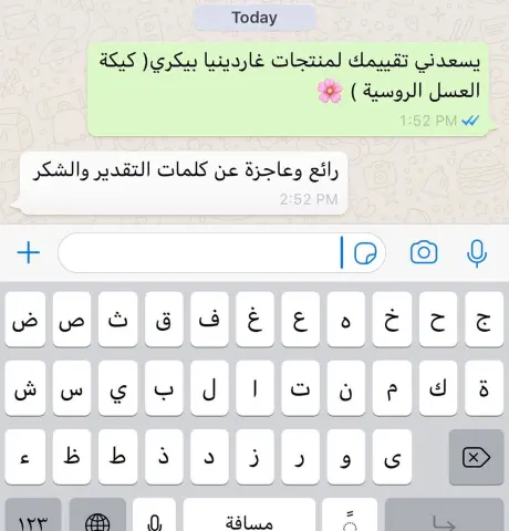 #كيكة_زواج #تأجير_ صواني #رخام #خشبية . . . #تصويري #بيع #متجر #خطوبة #رمزيات #توزيعات #عدستي #ميني #ميني_حلا #ميني_كيك #love #حلا_روماني #كيك #حلا #قهوة #الدمام #تصميمي #اكلات #أكل#شغل_بيت #فولو #الدمام #الخبر #fff #fff