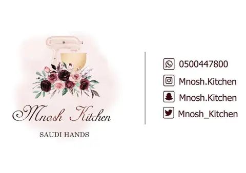 #سمبوسة #مفرزنات #رمضان #مفرزنات_رمضان #الرياض