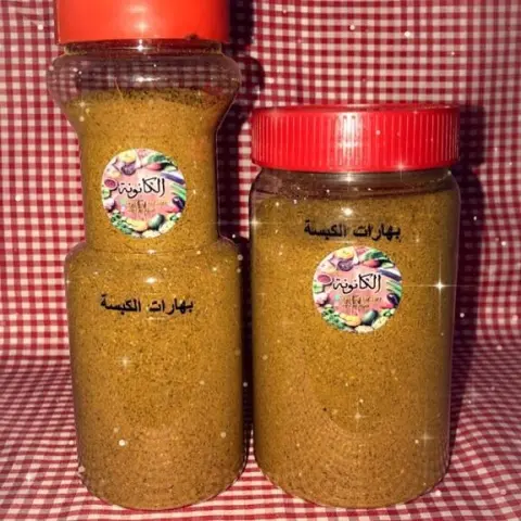 ميزي الكبسه ببهارات الكانونه