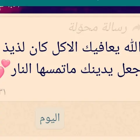 للحجز التواصل على الواتس اب