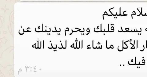 للحجز التواصل على الواتس اب