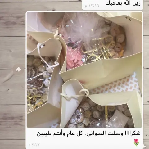 فيه العافيه حبيبتي #فعاليات #موسم_الرياض #حلا #موالح #تقديمات #توصيل #طلبات #بركه #جميع_مناطق_المملكه #الرياض #جميل #حلا_بركه #موالح_بركه #بركه #الحمدلله #رمضانيات #مفرزنات_رمضان #مفرزنات #خلك_في_البيت #اجلس_بالبيت_حارب_الكورونا